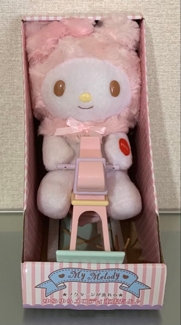 マイメロディ マイメロ 木馬ドール ぬいぐるみ