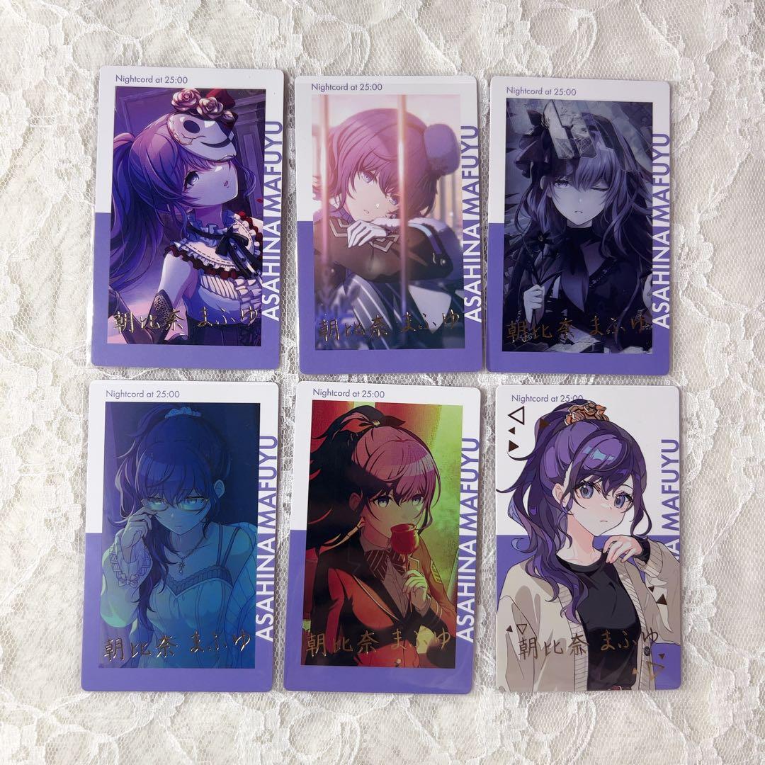 プロセカ 朝比奈まふゆ 箔押し エピカ 6枚セット
