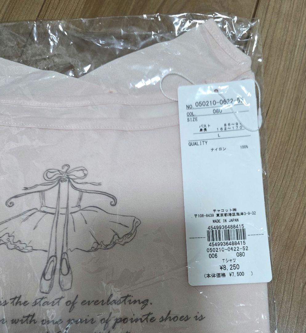 お値下げ　チャコット　バレエ　Tシャツ　衣装柄　トウシューズ柄