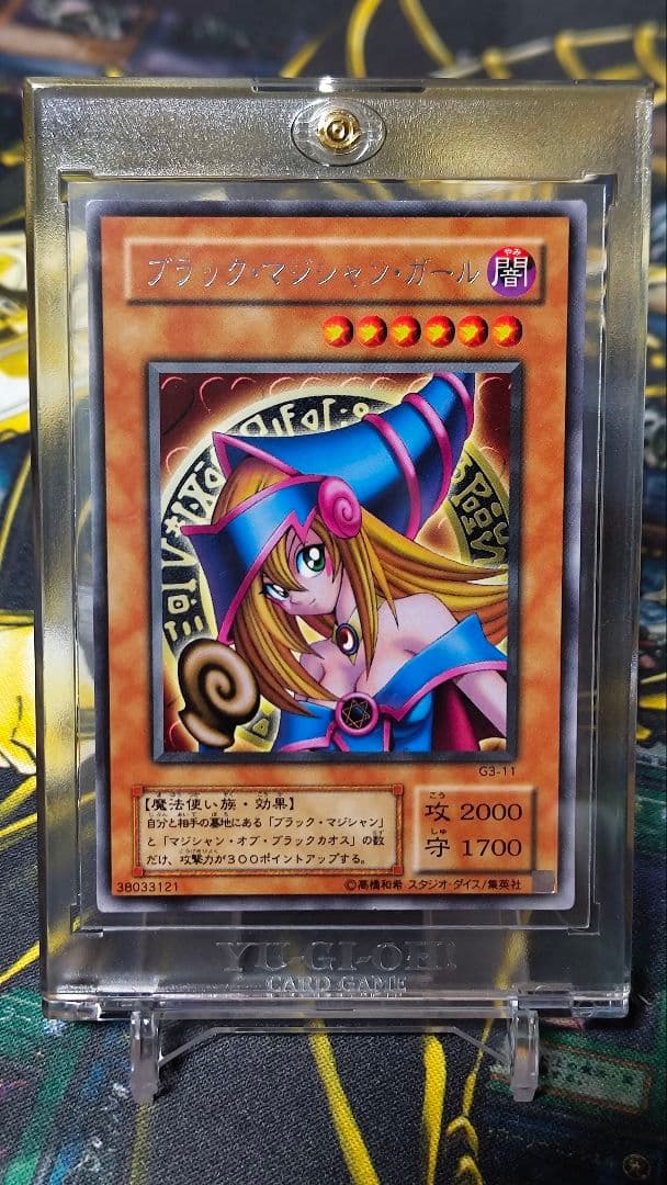 ブラック・マジシャン・ガール　字レアガール