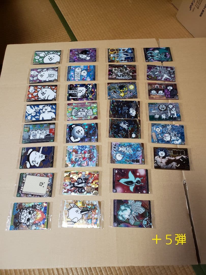 にゃんこ大戦争 ウエハース カード 第1弾 〜 +5弾　コンプリート　希少　初期