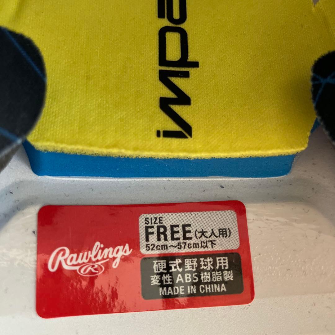 ローリングス硬式ヘルメット艶なし