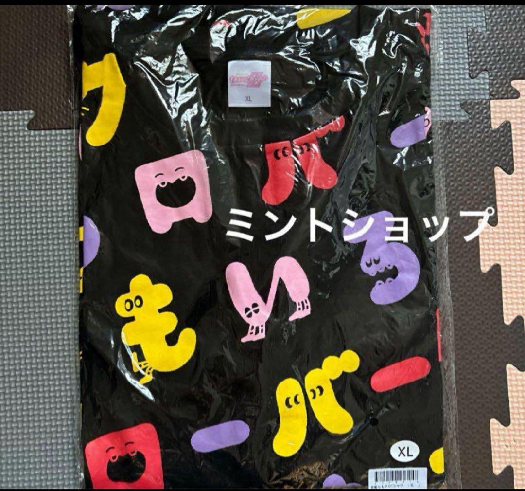 ももクロ　JAPAN JAM 未使用　全面ももクログッズ　3点セット