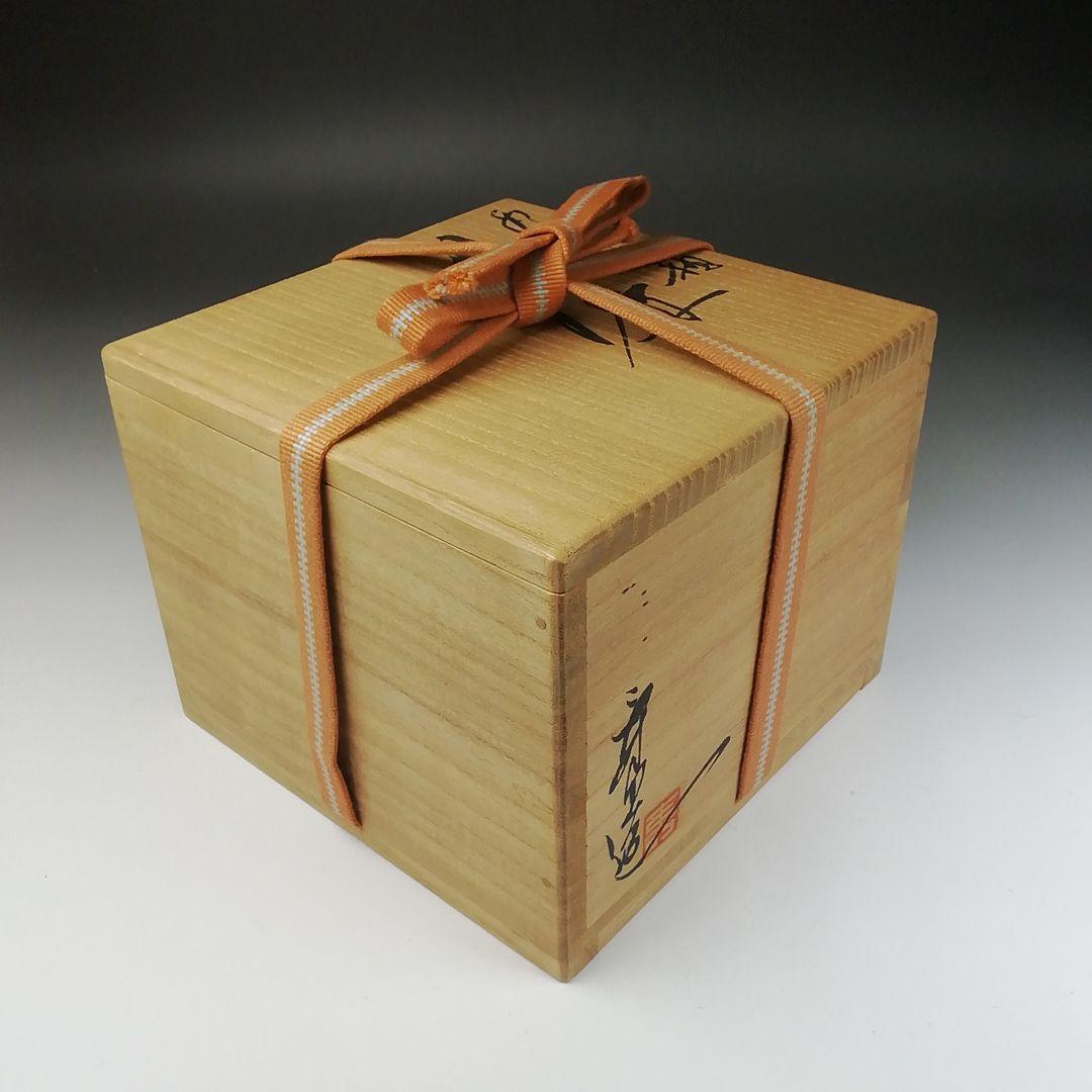 Ｔ４８３　茶碗　『あじさい釉　茶碗』『伊豆蔵寿郎 造』　共箱　抹茶碗　茶道具