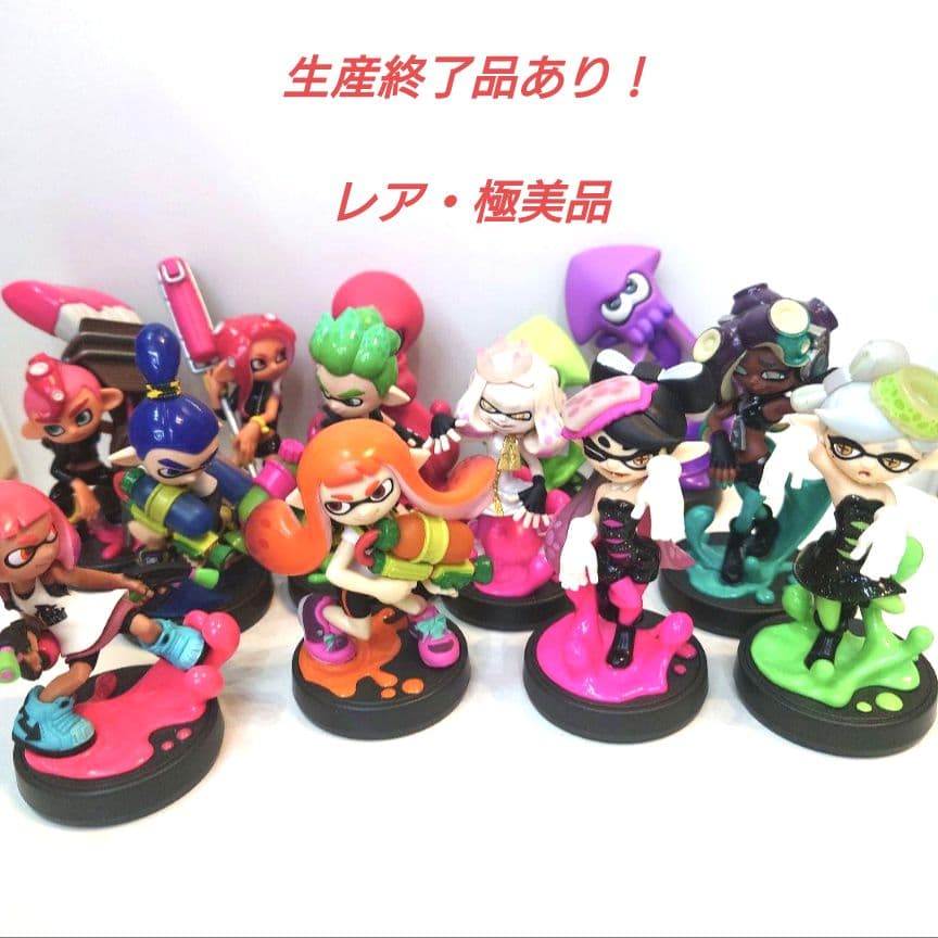 【極美品　生産終了】スプラトゥーン amiibo 13体セット禁煙・ケース保管