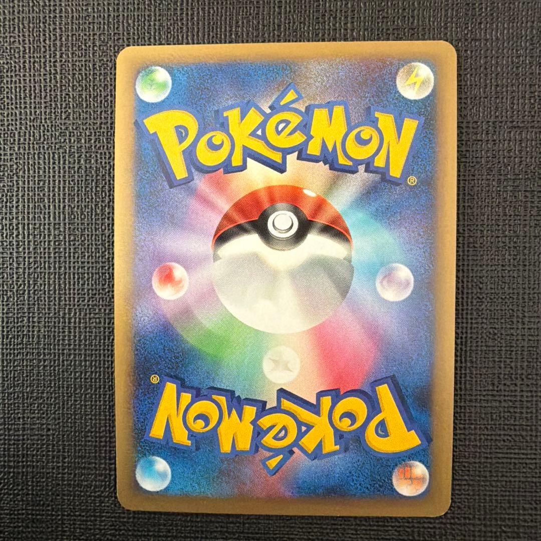 闘エネルギー　ブリザード　4枚