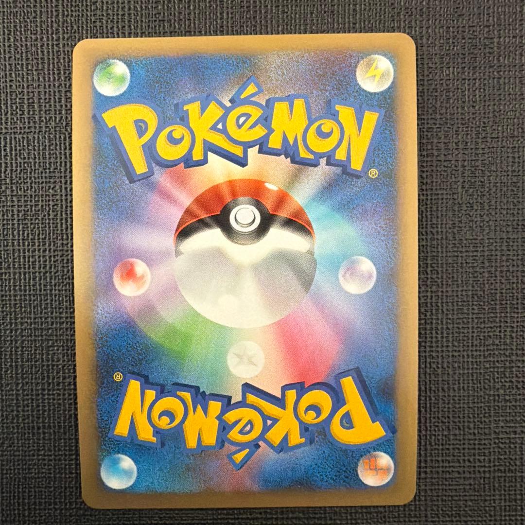 闘エネルギー　ブリザード　4枚