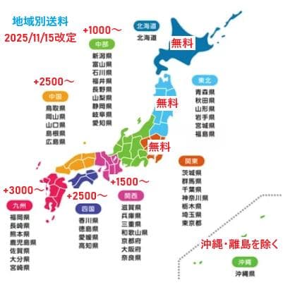 地域限定/送料無料　コードギアス 反逆のルルーシュR2 不要機付