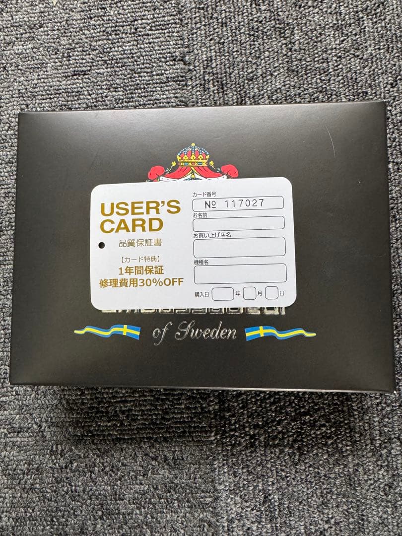 アンバサダーファクトリーチューンレッド5501C