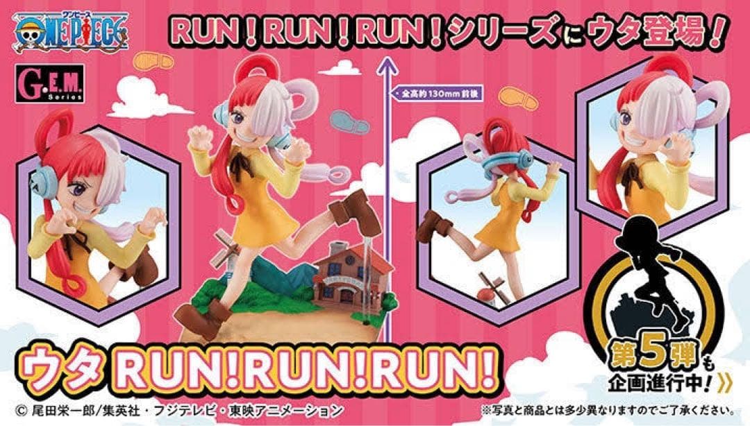 新品未開封　ワンピースフィギュア　ヤマト　ウタRUN!RUN!RUN!2体セット
