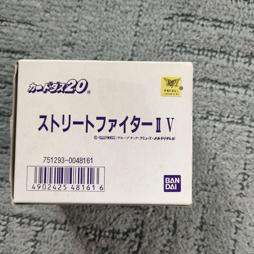 【レア】カードダス　ストリートファイターⅡV　セット