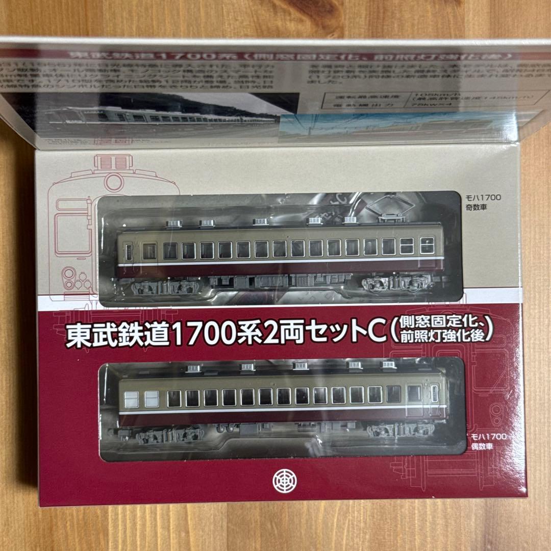 鉄道コレクション　東武鉄道1700系2両セットC Nゲージ　出品③