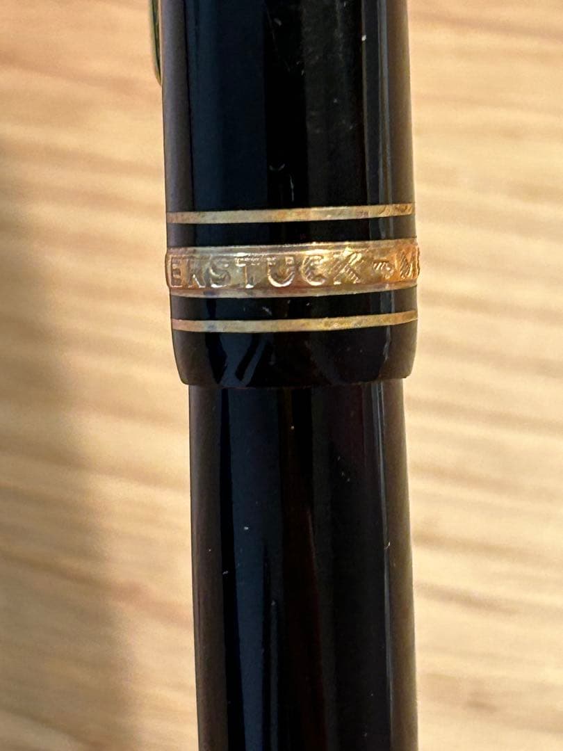 モンブラン　黒　万年筆