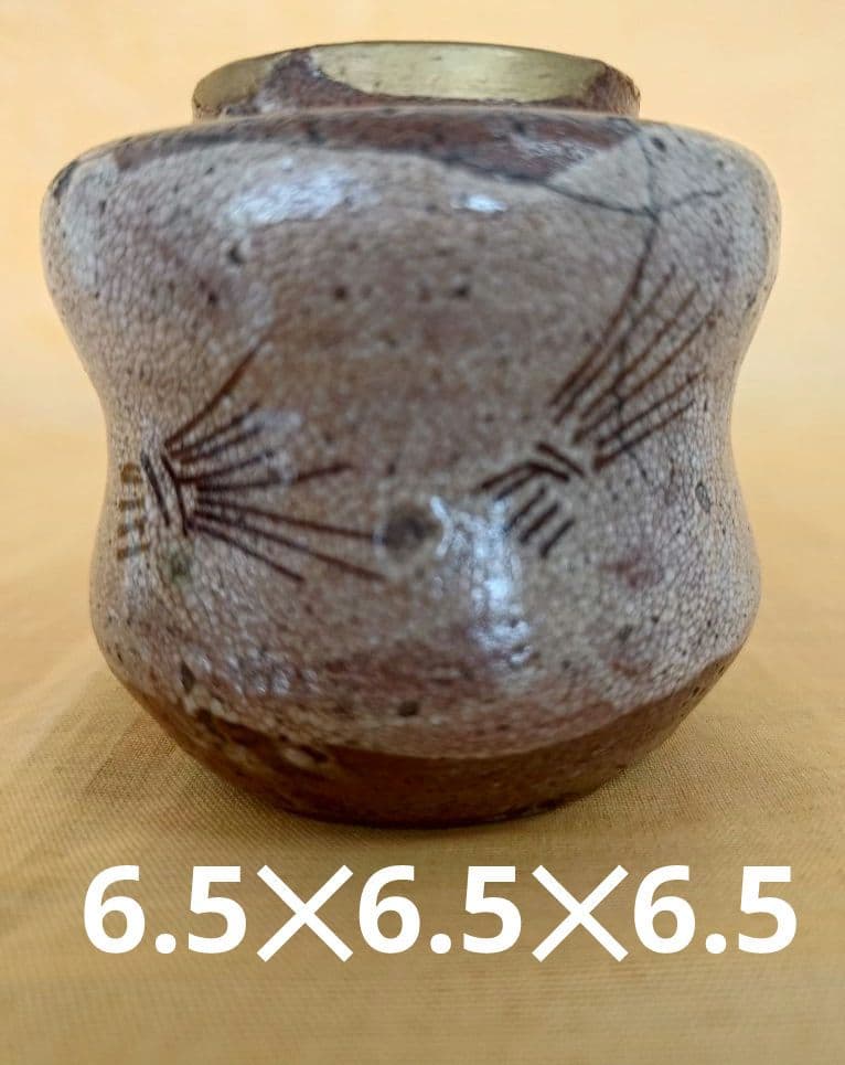 絵瀬戸肩衝胴締茶入 二重蔓牡丹唐草金補修済 茶道具 古瀬戸茶入 桐箱入