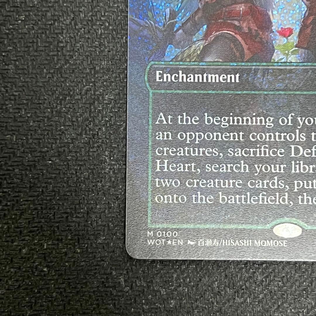 MTG wot 《中心部の防衛》英語版 コンフェッティfoil