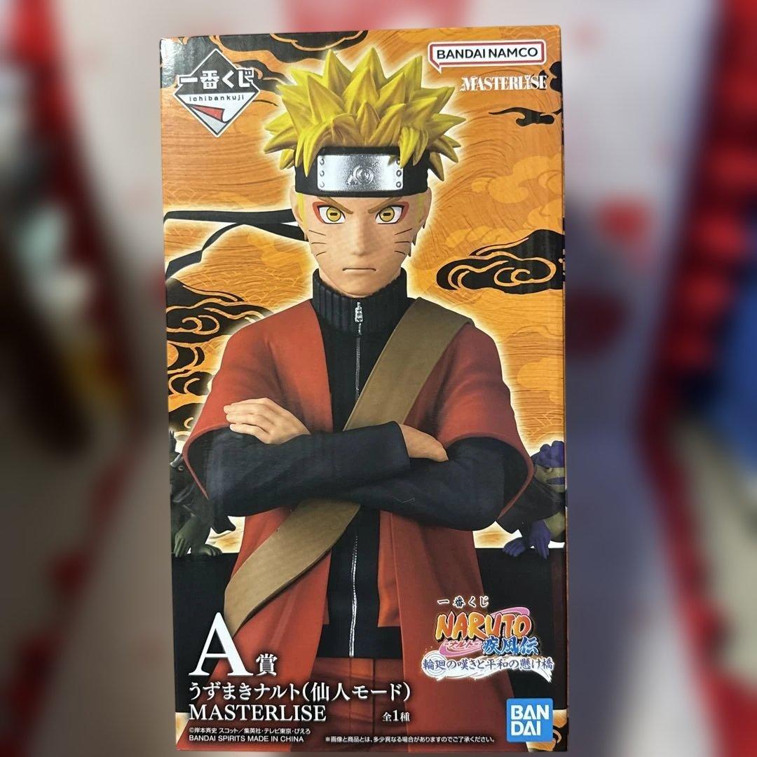 NARUTO疾風伝一番くじ A賞うずまきナルト(仙人モード)フィギュア
