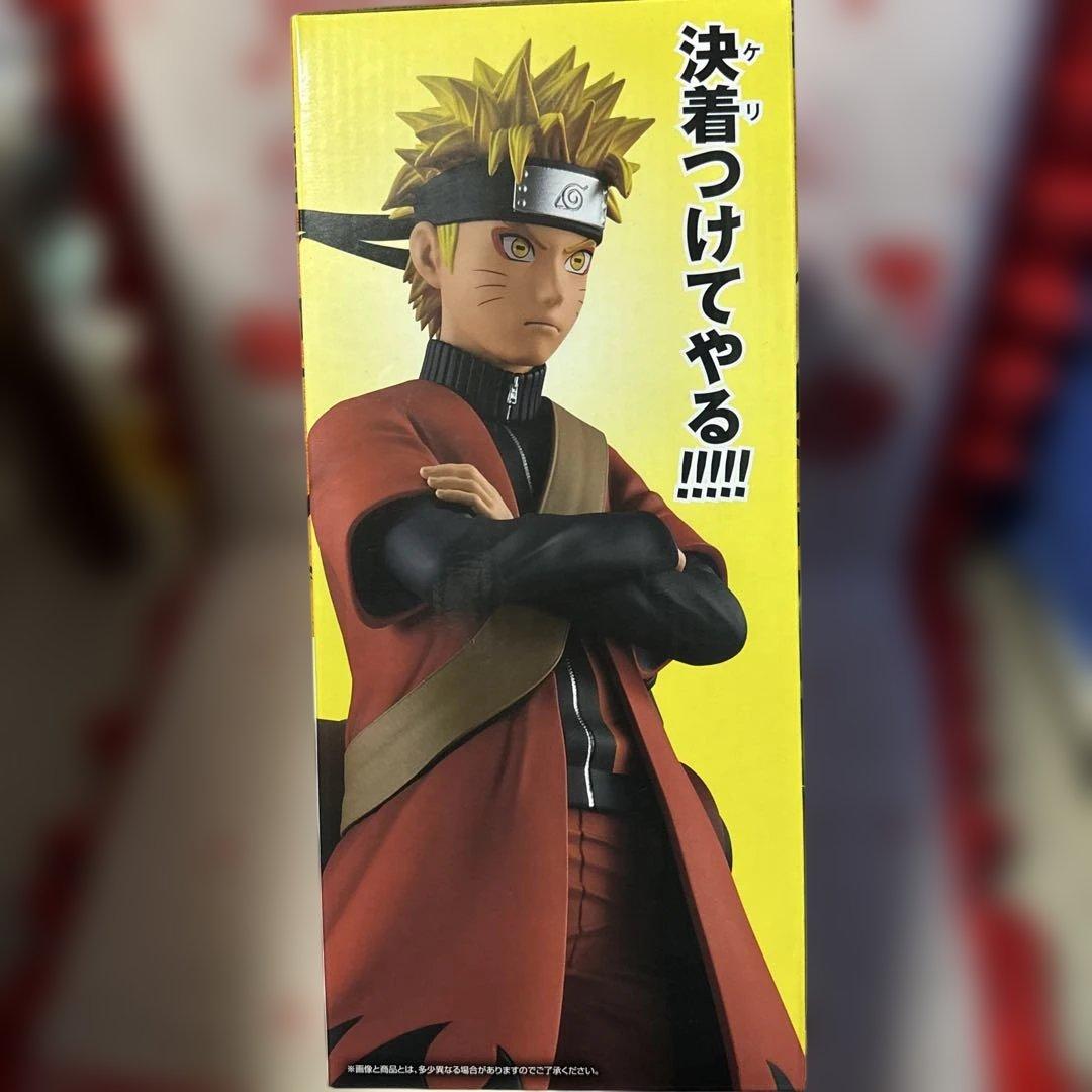 NARUTO疾風伝一番くじ A賞うずまきナルト(仙人モード)フィギュア