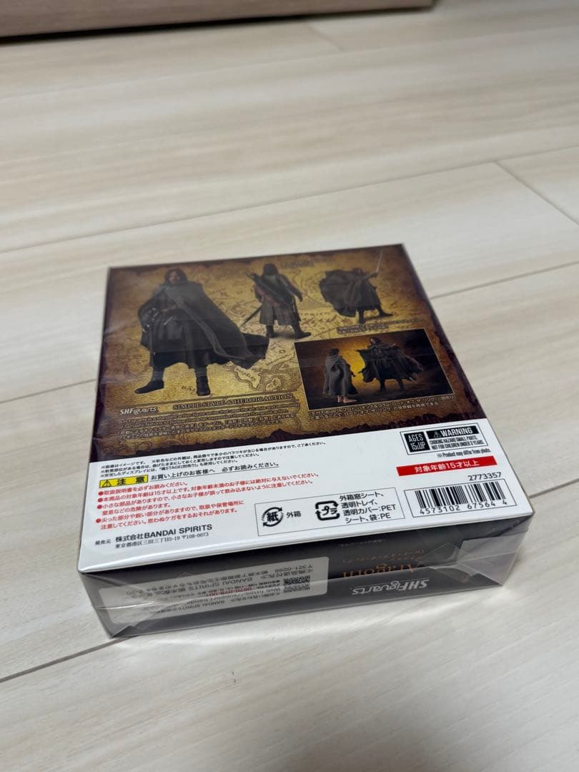 S.H.Figuarts アラゴルン　新品未開封！最安値！