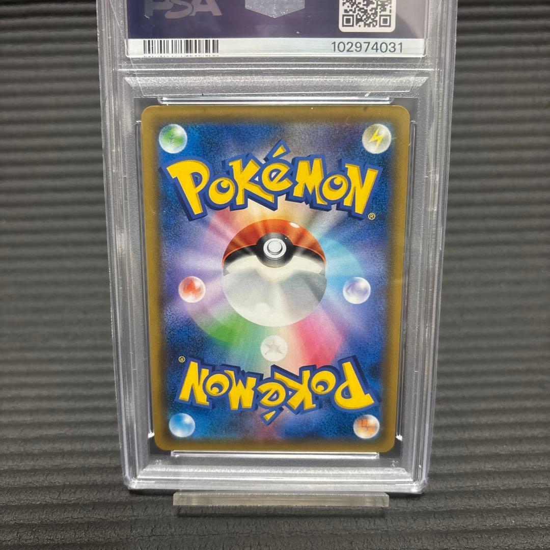 ムサシとコジロウ SRSM10b スカイレジェンド 062/054 psa10