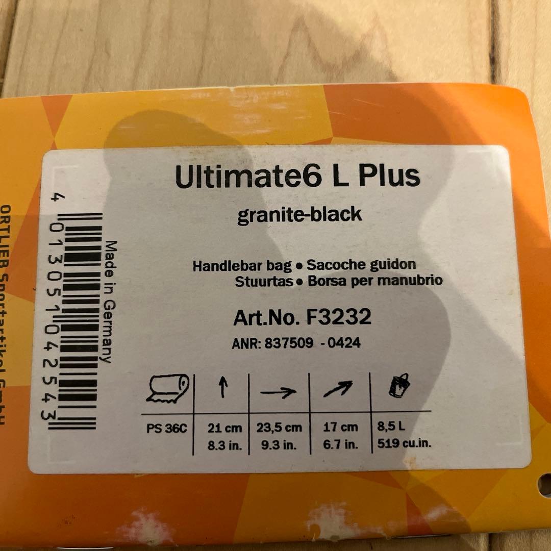 ORTLIEB 防水パニアケース フロントバッグ　セット