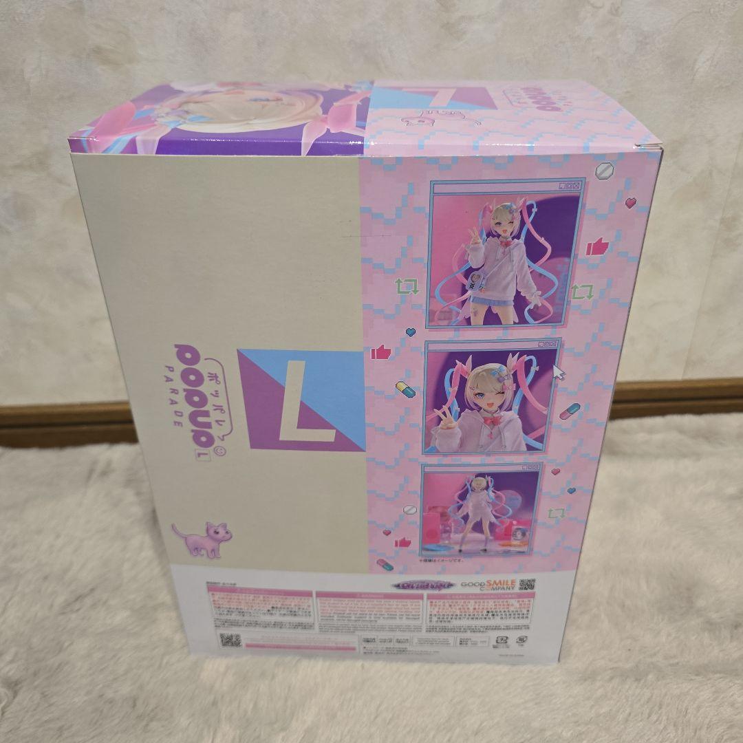 超てんちゃん POP UP PARADE L size フィギュア　ポッパレ