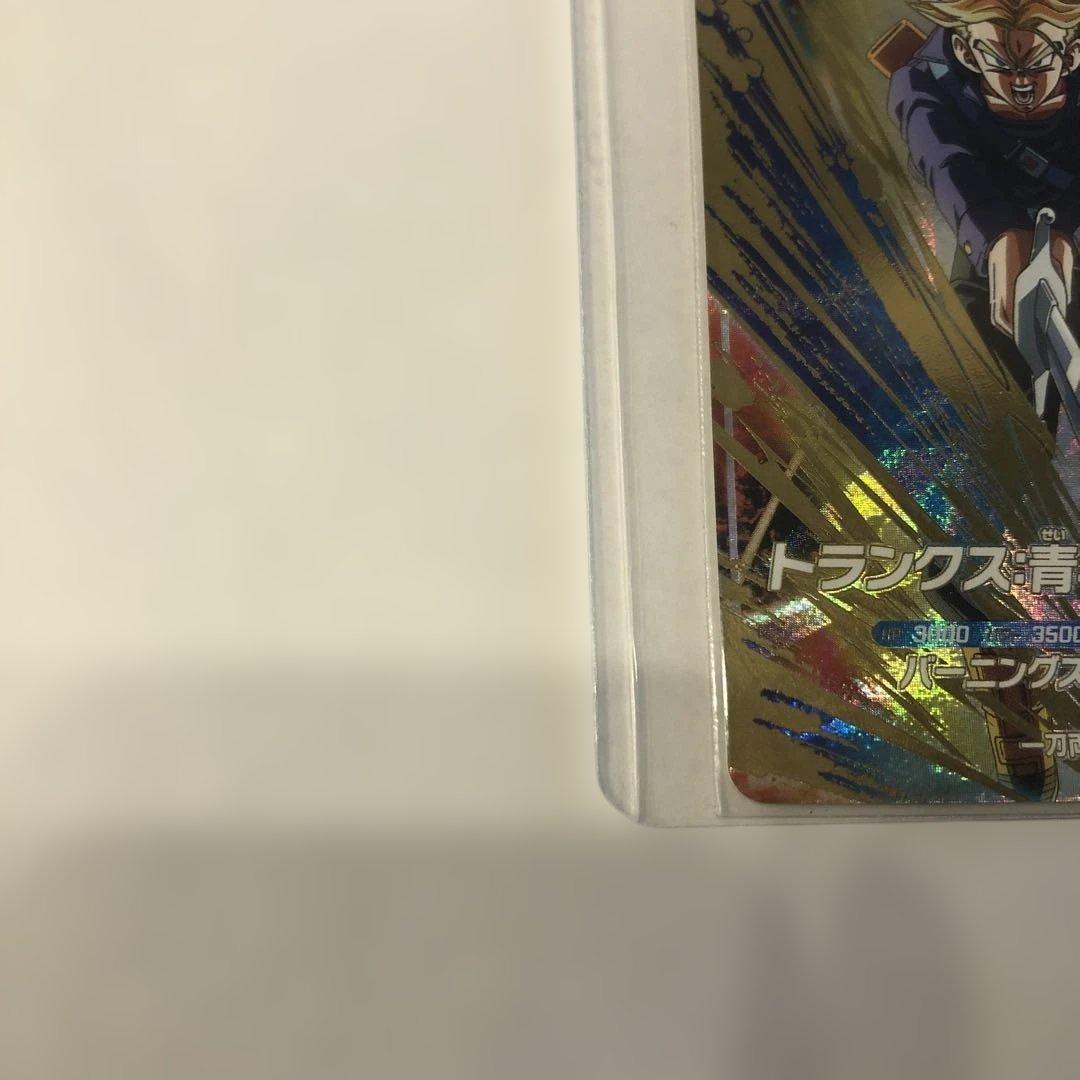 ドラゴンボールスーパーダイバーズSDV3-029 トランクス:青年期　GDR