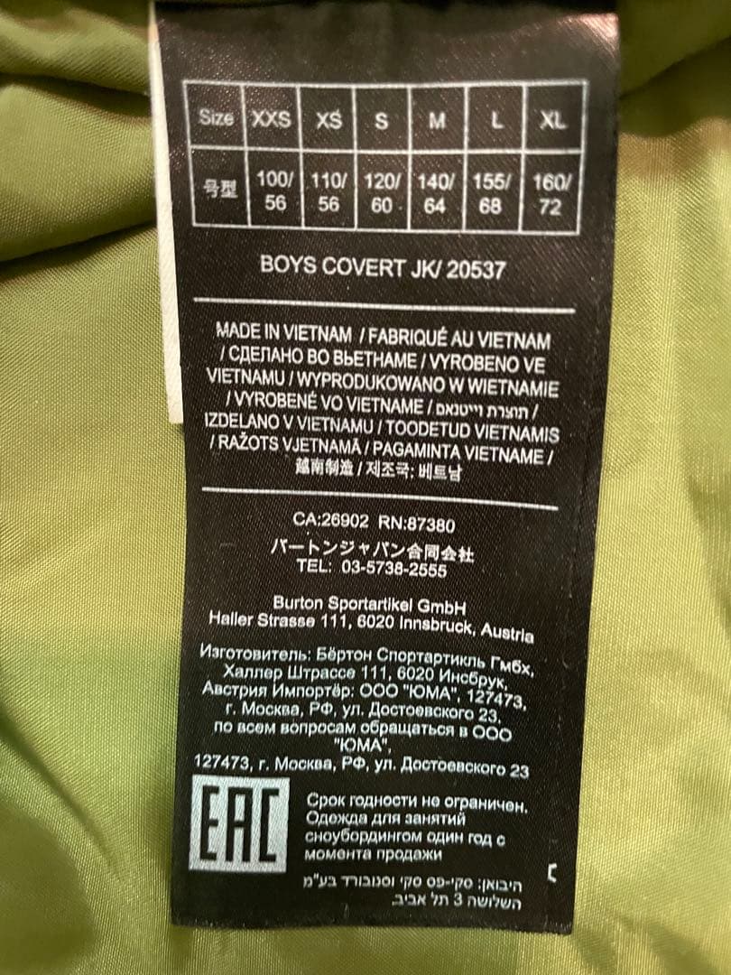 Burton BOYS COVERT JK/20537 カモフラージュ L