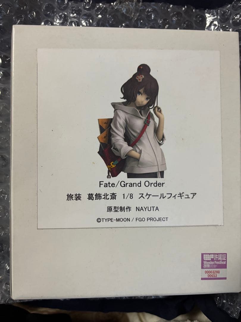 Fate/Grand Order fgo旅装 葛飾北斎 ガレージキット