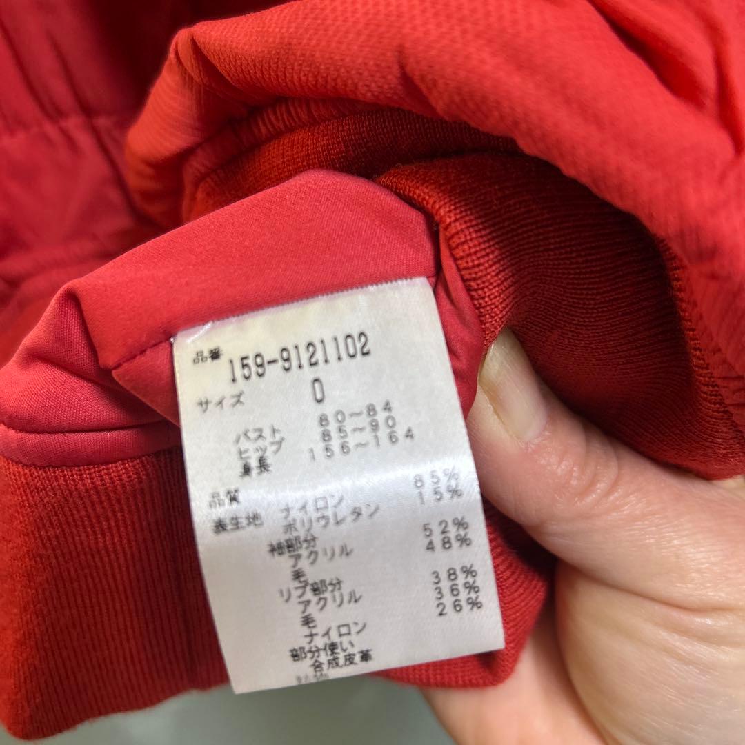 MASTER BUNNY EDITION ⭐️赤スニードセーター