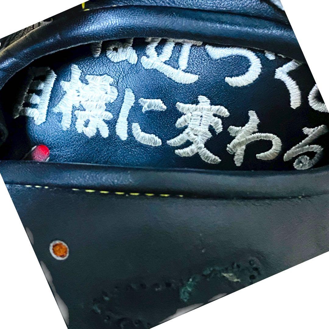 軟式　ミズノプロ　黒　キャッチャーミット