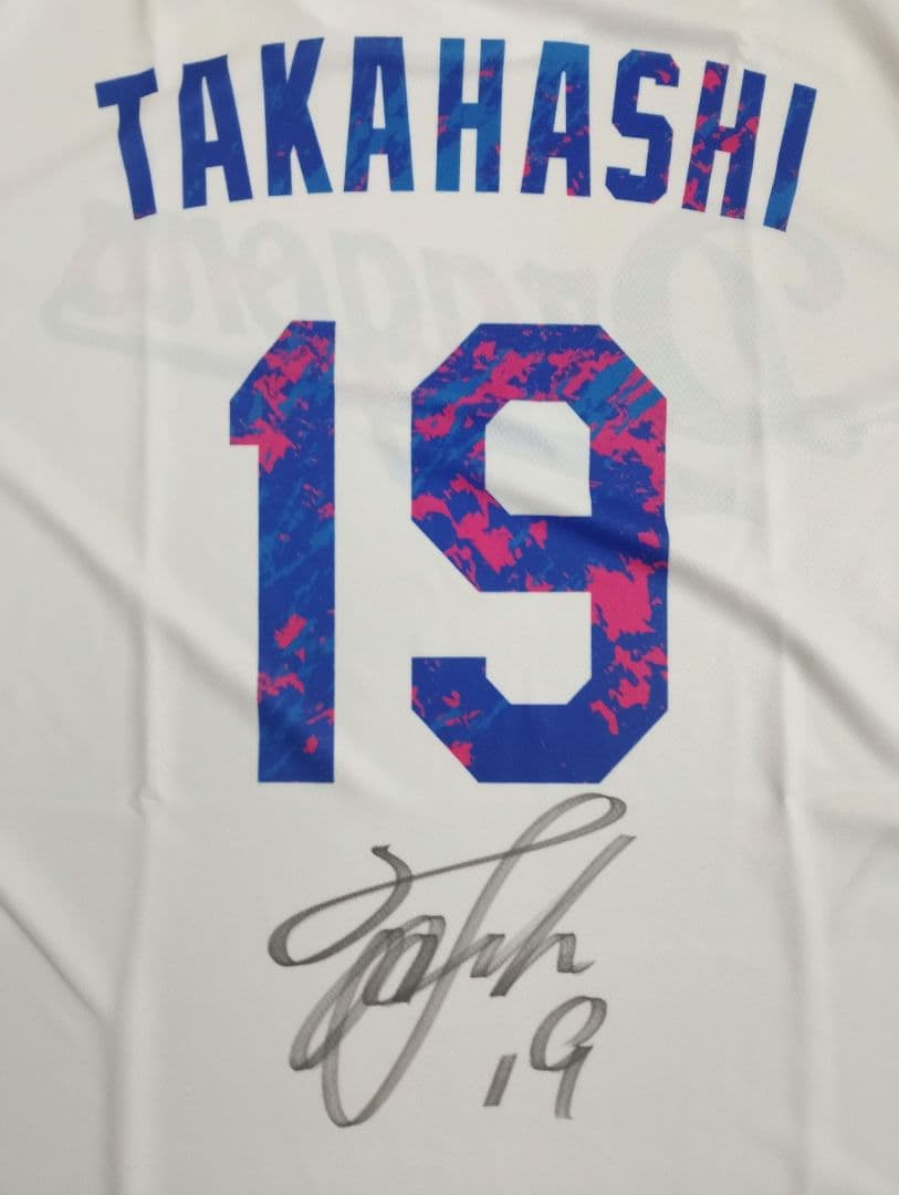 髙橋宏斗　【証明付】直筆サイン入りUCSTシャツ 中日ドラゴンズ 高橋宏斗