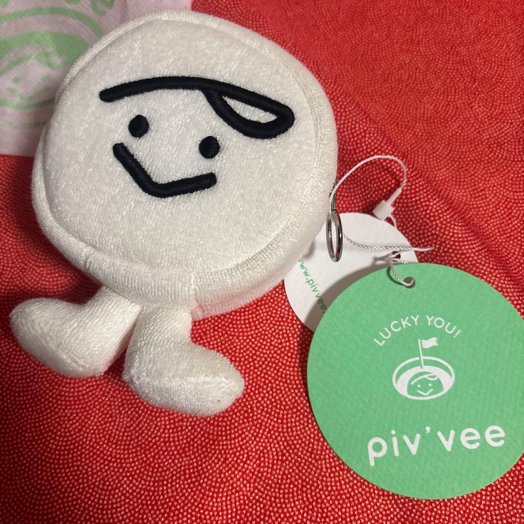 piv'vee ラッキーキャラクター キーホルダー