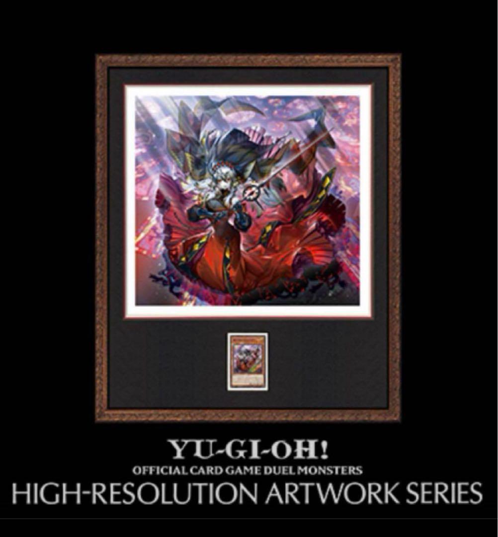 HIGH-RESOLUTION ARTWORK SERIES 赫の聖女カルテシア