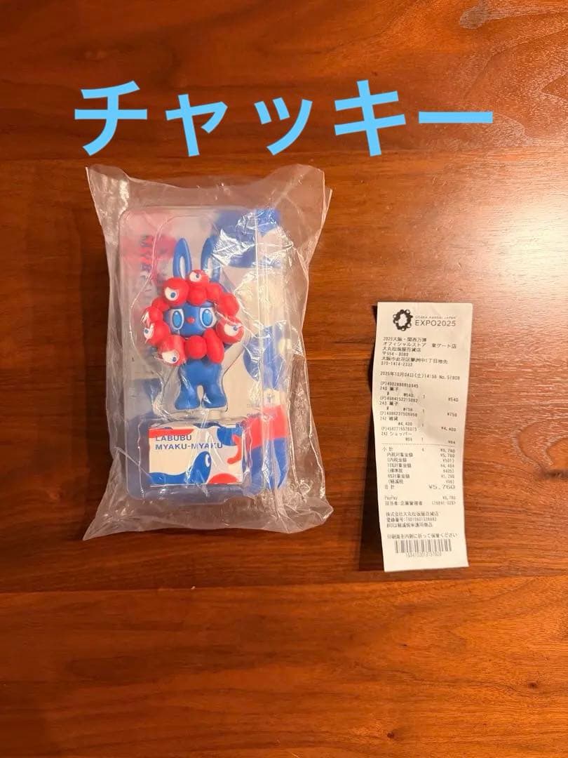 関西万博LABUBU MYAKU-MYAKU コラボ　ストラップ付　レシートあり