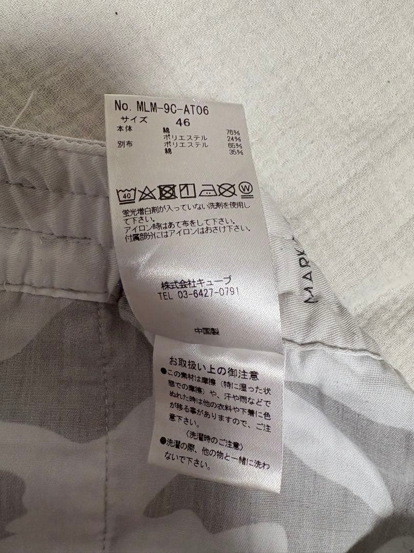 年末特価！　マーク&ロナ ウォーム軽量・伸縮ストレッチスリムパンツ　オフホワイト