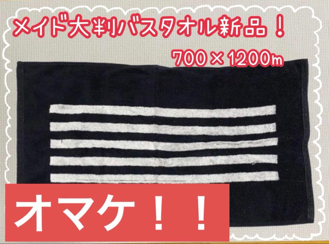 テソングッズセット 17点 未使用品