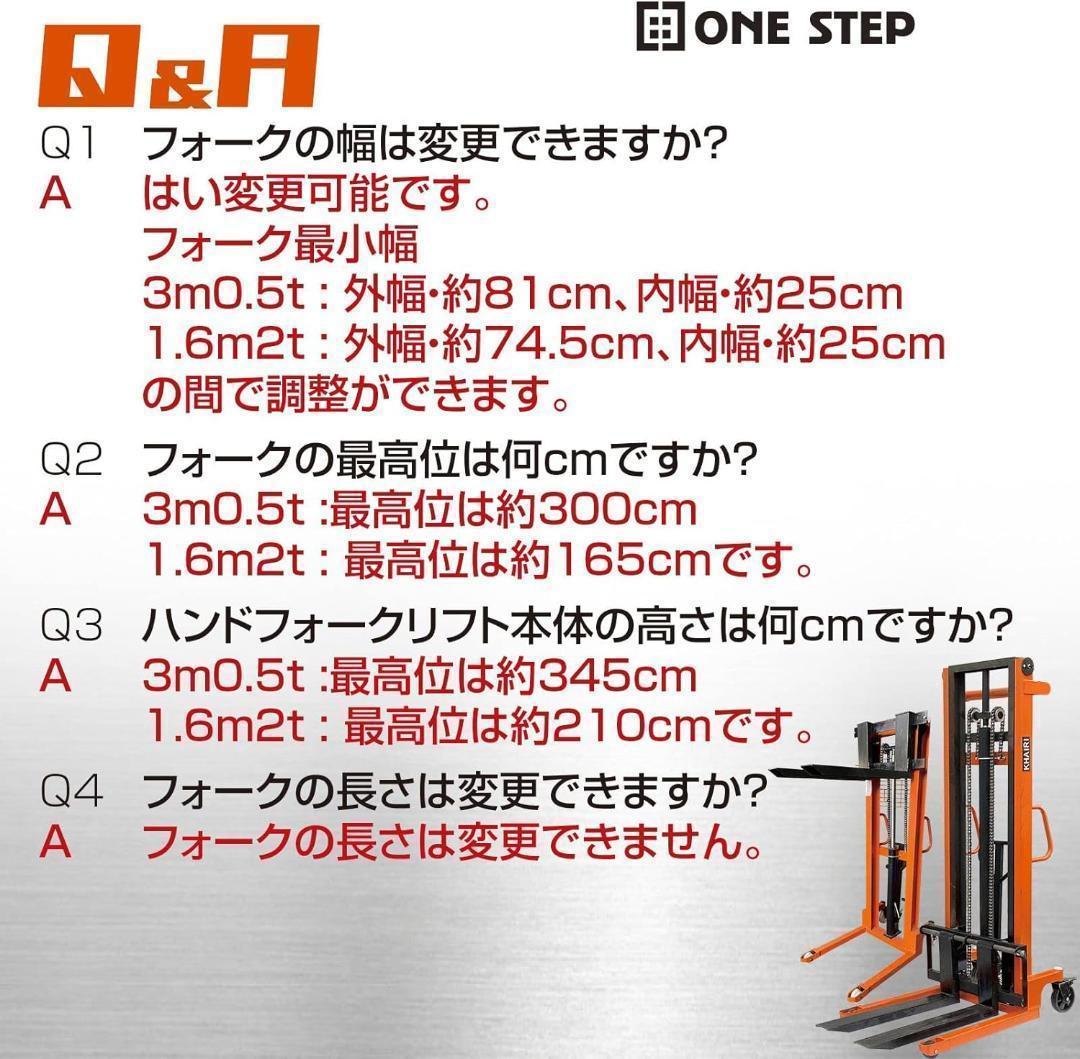 超お得‼ 中古ハンドフォークリフト 昇降 最高位1650mm　爪長さ825mm
