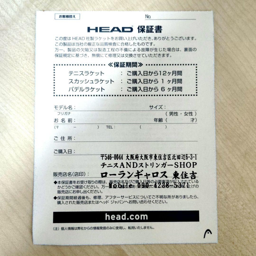 限界値下げ! ヘッド スピード エムピー レジェンド G2 2025国内正規品