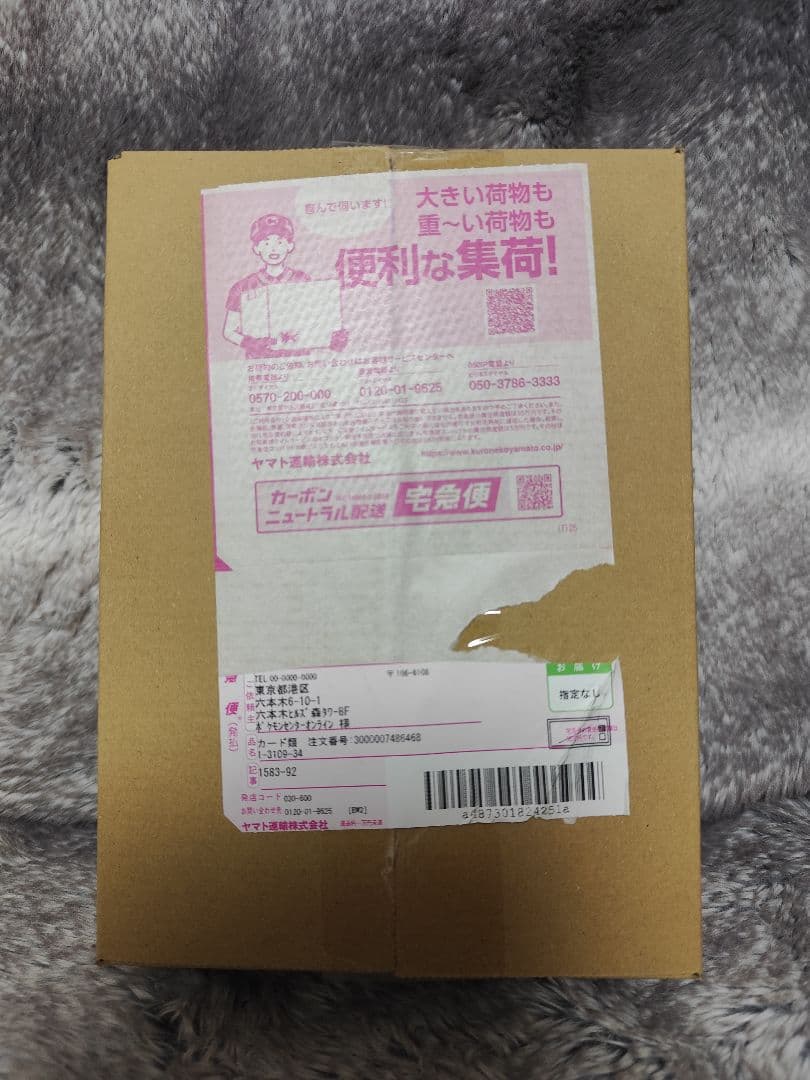 【新品未開封】ポケカ MEGA ハイクラスパック MEGAドリームex BOX