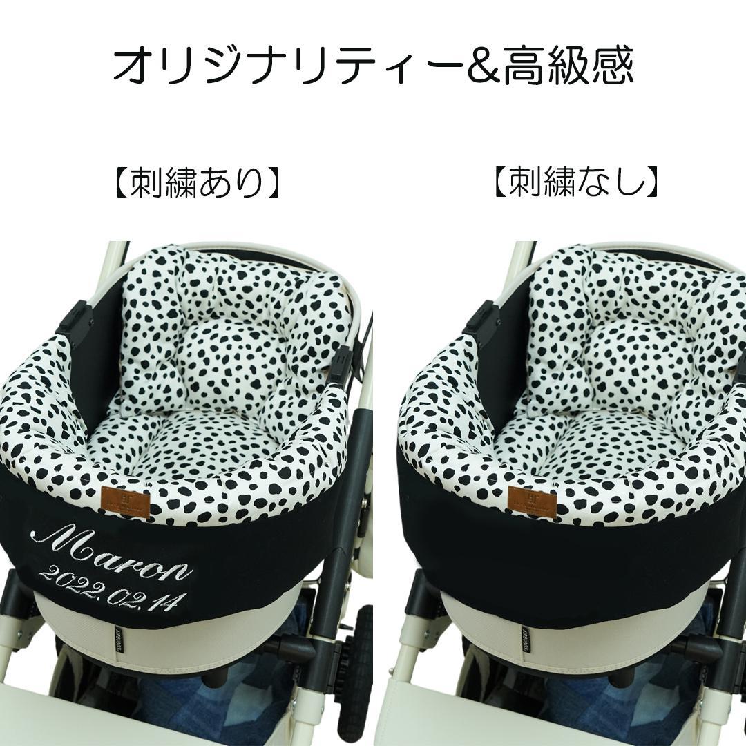 ダルメシアン柄　ペットカートクッション　3点セット　刺しゅう追加可能