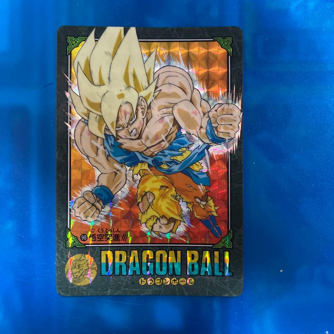 セール　ドラゴンボール　カードダス ビジュアルアドベンチャー　90