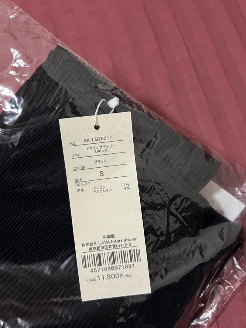 新品　S サイズ　アクティブデイジーレギンス ブラック