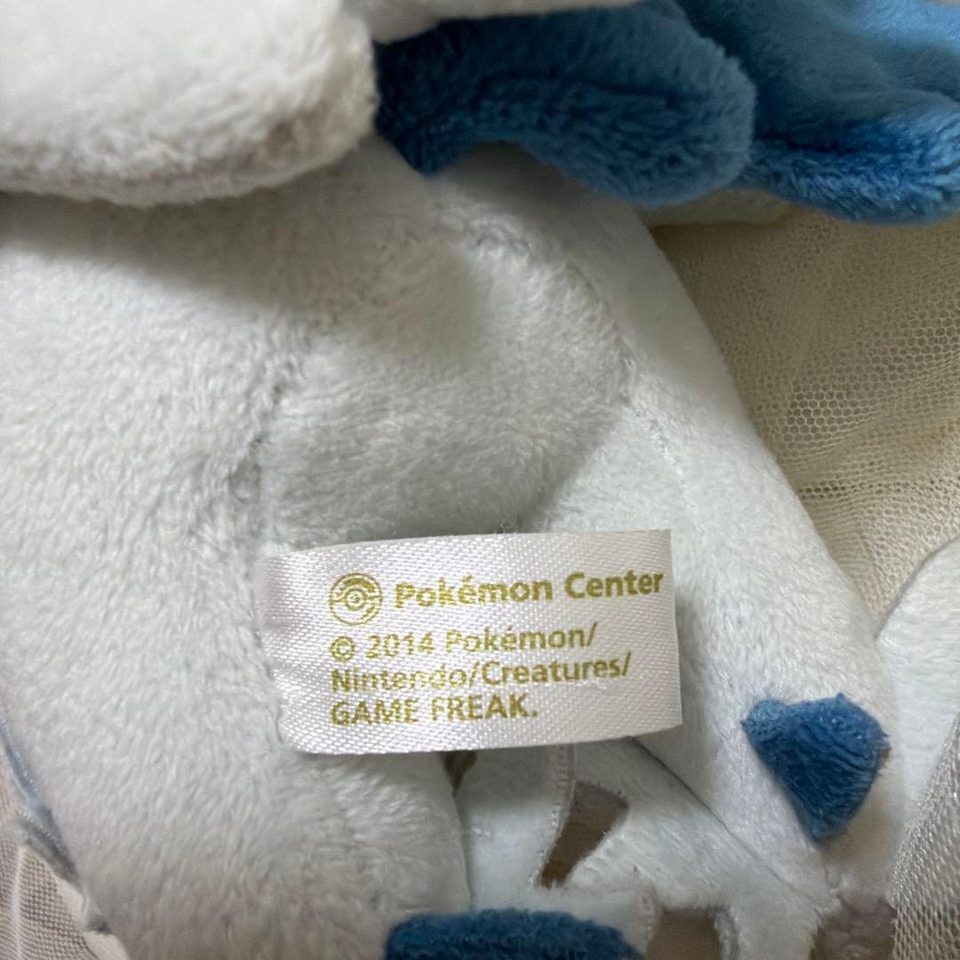 ポケモンセンター限定 アブソル ぬいぐるみ 2014年 レア