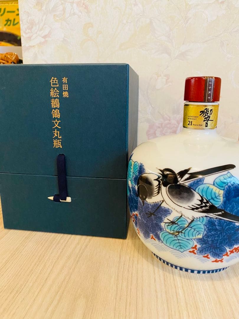 サントリー響21年有田焼空瓶限定モデル