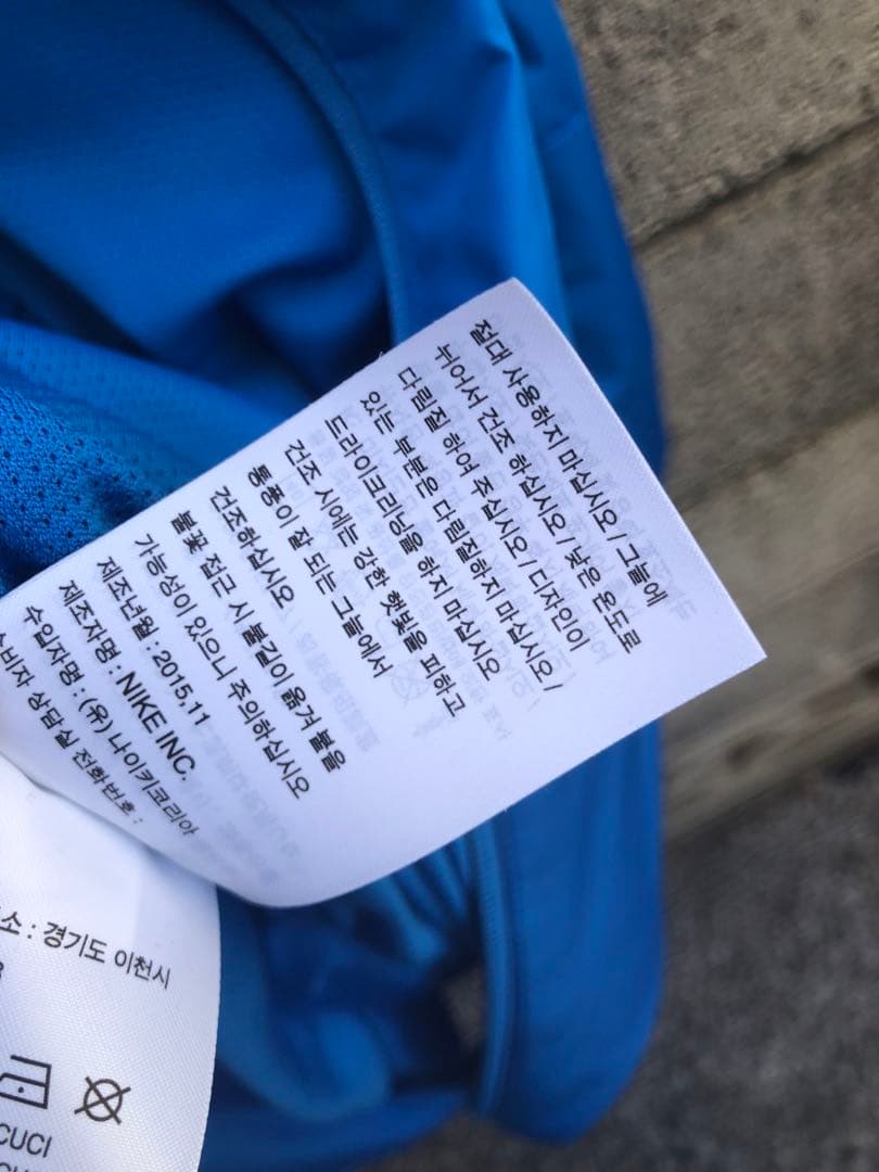 2019 Urawa Reds Nike STORM-FIT ピステジャケットM