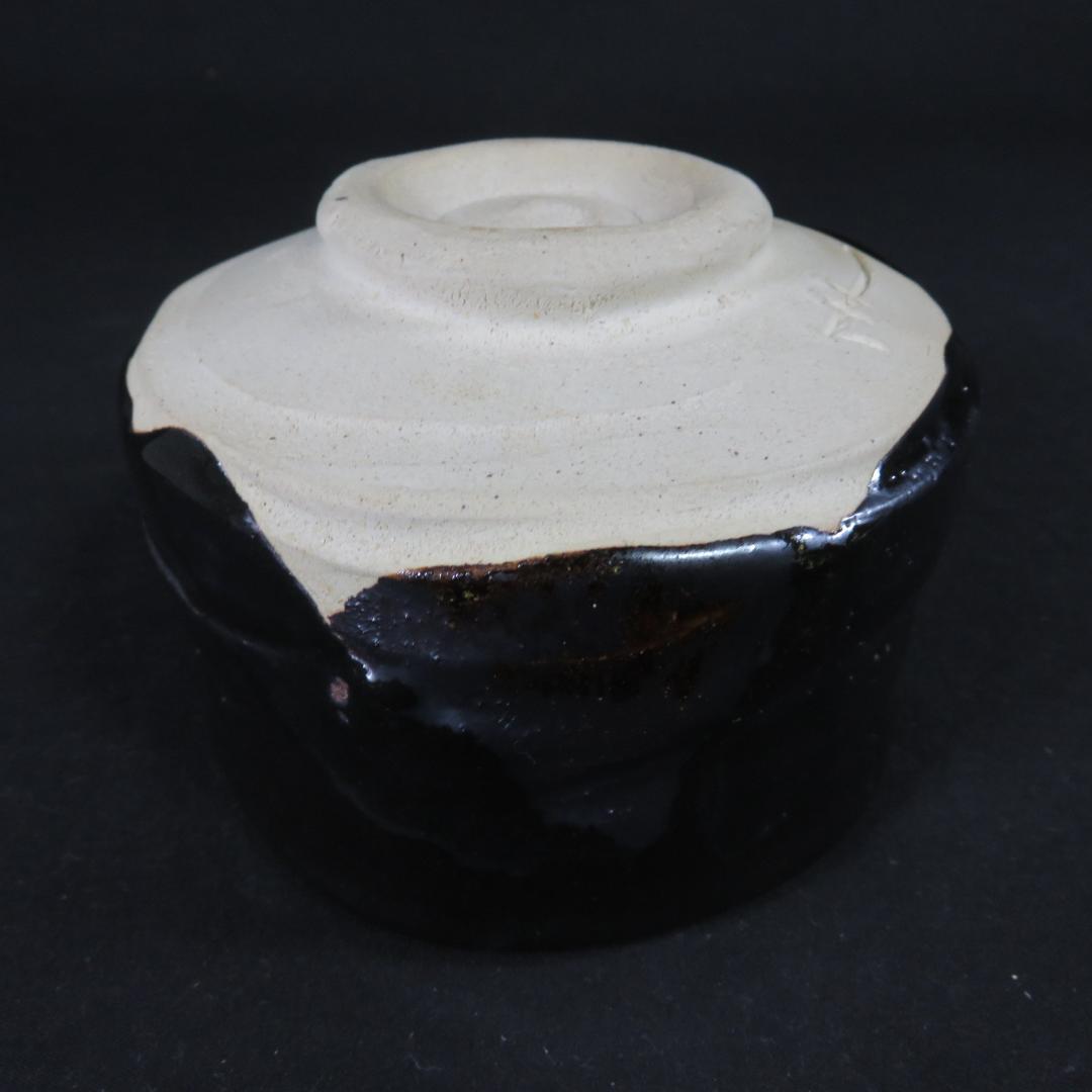 瀬戸黒茶碗 瑞光窯 佐々木二郎 木箱 共箱 抹茶碗 茶器 茶道具