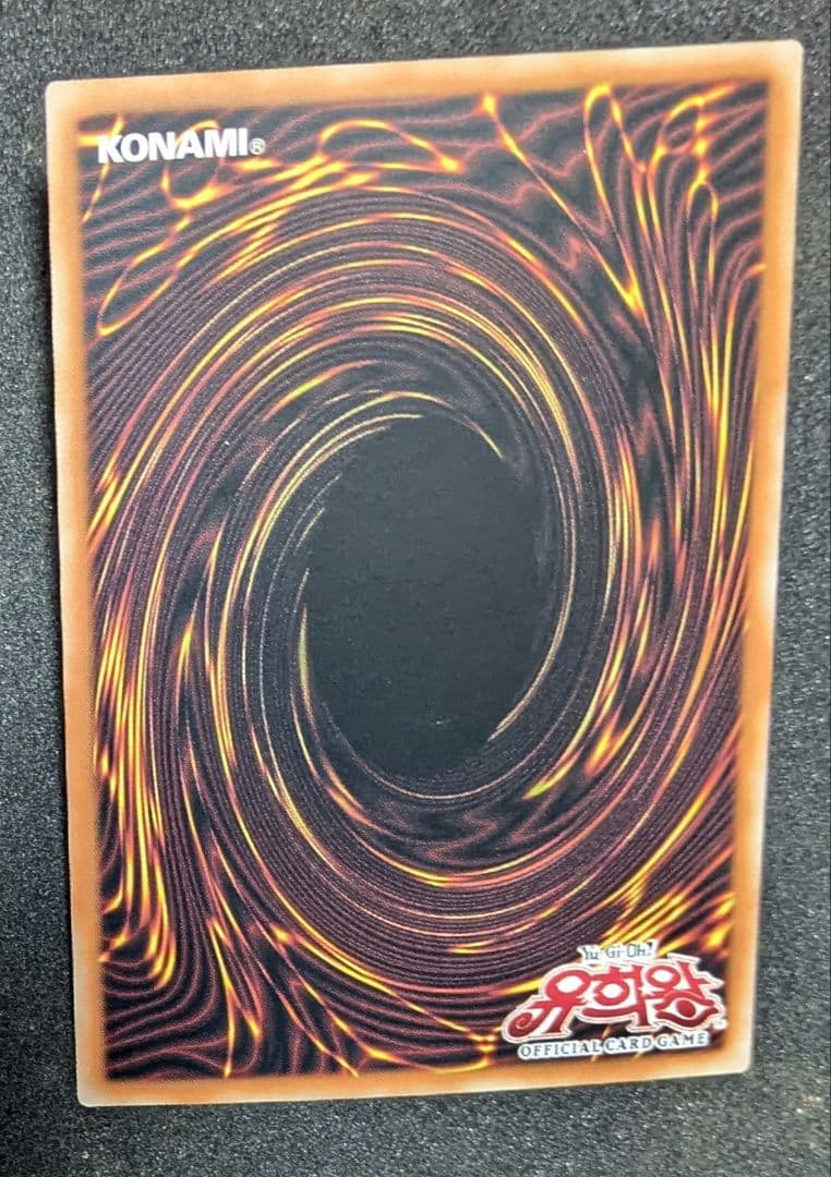 遊戯王 ブラックマジシャン