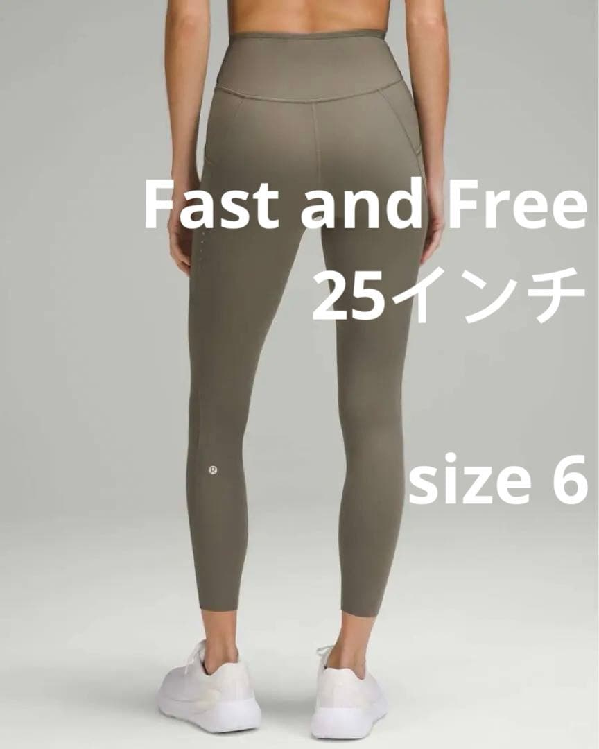 Fast and Free リフレクティブ ハイライズタイツ 25インチ