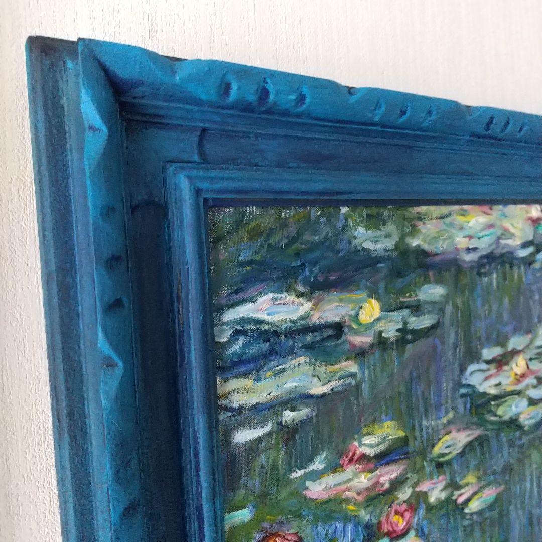 モネ 睡蓮 模写 10号 F10