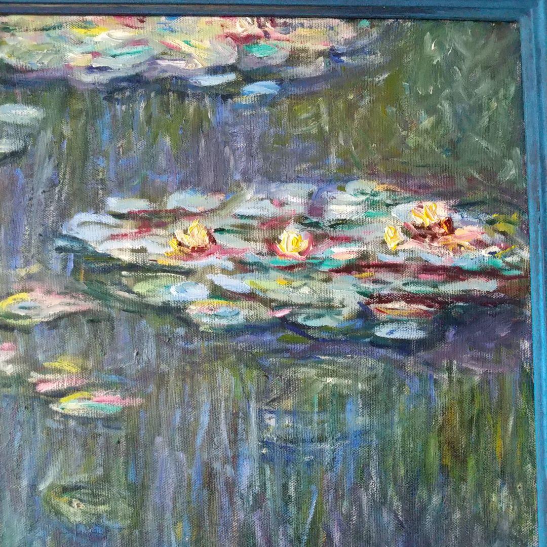 モネ 睡蓮 模写 10号 F10